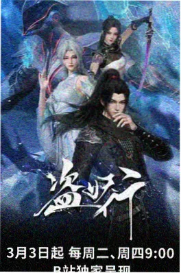 小畑健线稿展公开早期设定
