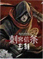 棋魂漫画职业棋士考试篇对局复盘